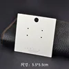Tarjeta para aretes de 4 agujeros, 5.5*5.5 (con texto);