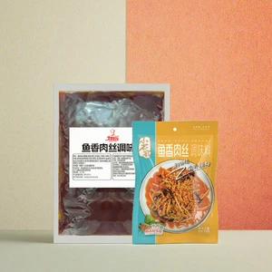 Good Price Fried Meat Chili Seasoning Braised Fish Chilli Sauce Spicy Sauce Condiment Sauce for Cooking