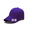 Deep purple