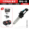 47-12-1000W-8m/s-78-กระป๋องน้ำมันคู่-ดีลักซ์ 2-แบตเตอรี่-1-เครื่องชาร์จ
