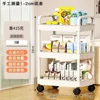 Three-tier double-handle trolley storage rack [White]