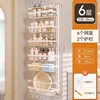 [Blanco] 6 capas - 30 cm de largo