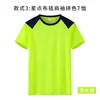 Fluorescent green