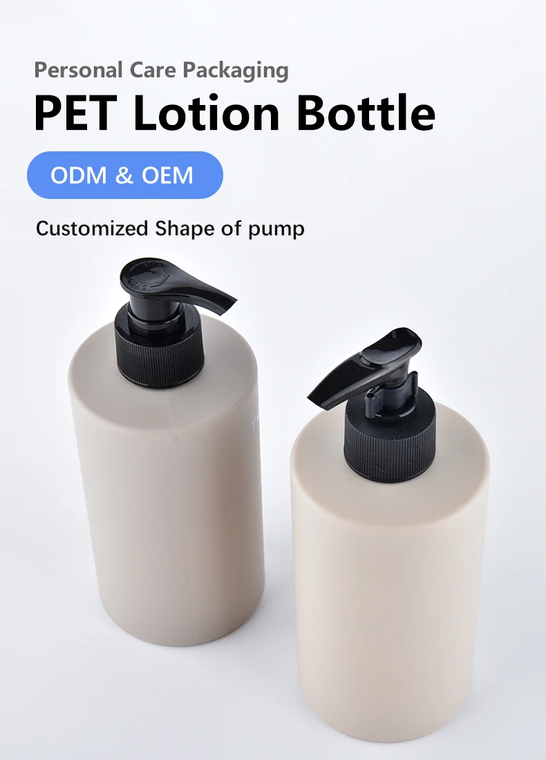 Custom Color Lotion Pump Bottle Recyclable Plastic Cosmetic Conditioner
