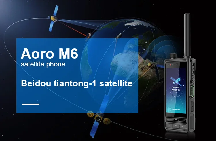 Aoro DMR Beidou Tiantong Satellite Phone Waterproof Design for Southeast Asia Middle East Africa Pacific Indian Oceans