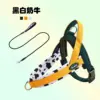 Set: Black and White Cow