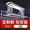 Four-in-one silver coin (4 meters) -- Dongxu