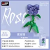 Dico 52033 Purple Rose (Pearl Transparent Sheet)