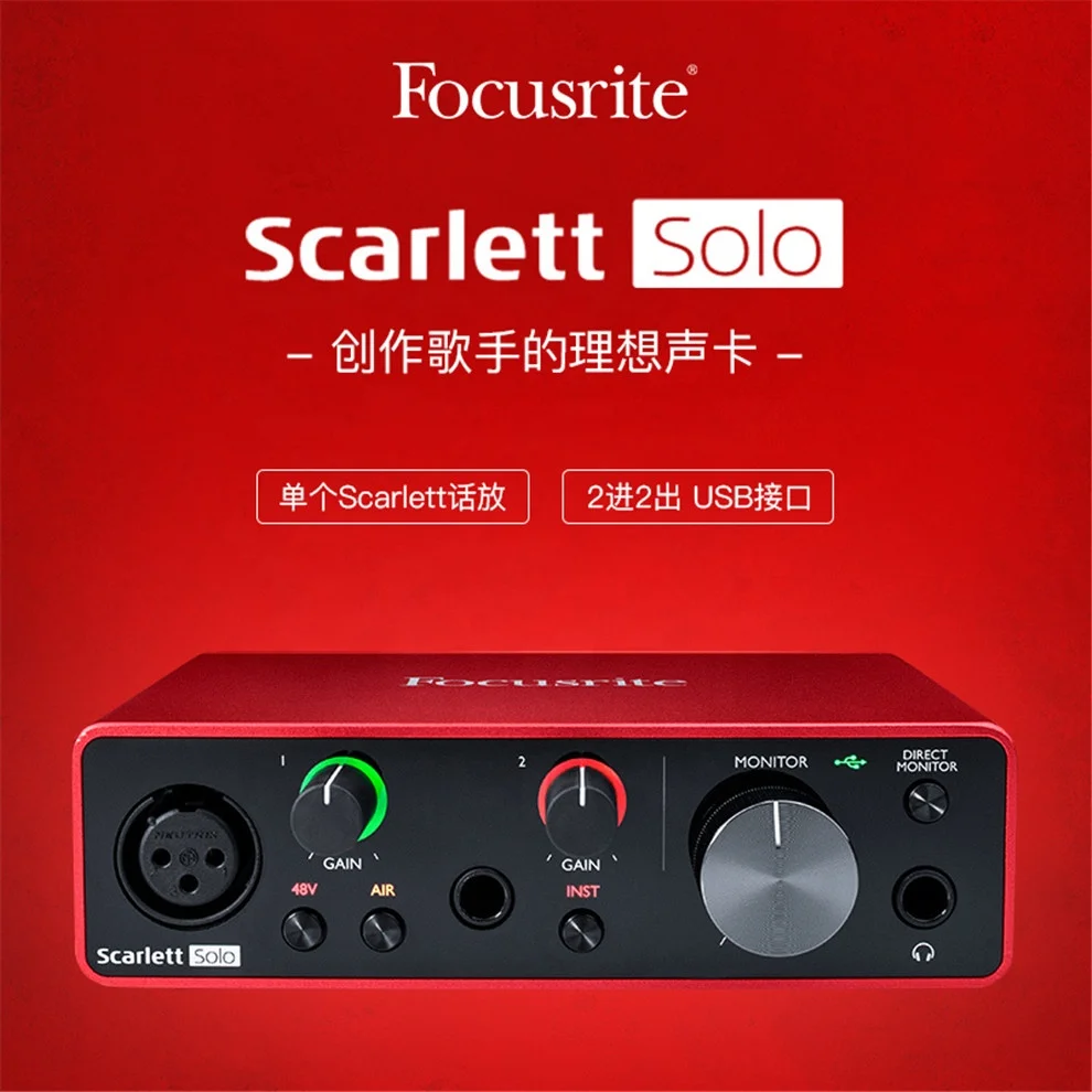 Focusrite scarlett solo 3rd драйвера. Focusrite Scarlett solo 3rd Gen. Scarlett solo. Focusrite Scarlett solo 4rd Gen обзор.