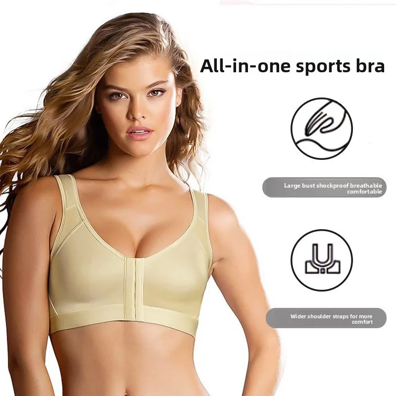 High-Intensity Sports Shock-Proof Running Fitness Bra Thin Breathable Fixed Cup Yoga Ves detail