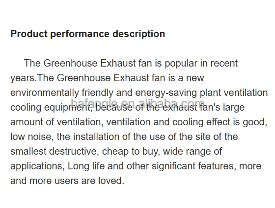 Wall Fan, Axial - detail 12