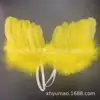 28x16 jaune d'oie