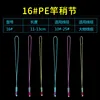 16 [Suitable for wire diameters 10-25]