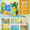 Libro tranquilo de edición simplificada - Diseño de dinosaurio
