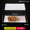 Plato de sushi rectangular blanco de 10,5 pulgadas 4531-10.5