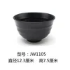 JW1105