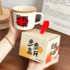 Bright Future Single Cup Handbag Gift Box