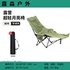 New model with four adjustable positions and leg rest (bamboo green)