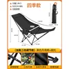 All-season black moon chair leg rest