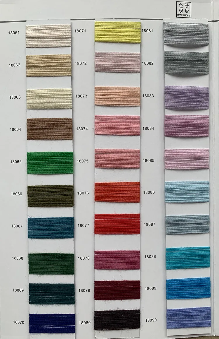 2-28NM 100%WOOL.2