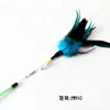 MM210 (สีสุ่ม)