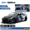 รหัสสินค้า: JD35925