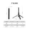 1.55m Carbon Fiber Tripod
