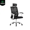 Black and white steel five-star feet without footrest