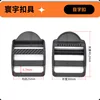 M2501, 25mm inner diameter, black.