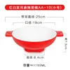 AA-10 สีแดงและขาวขนาดเล็ก 10 นิ้ว