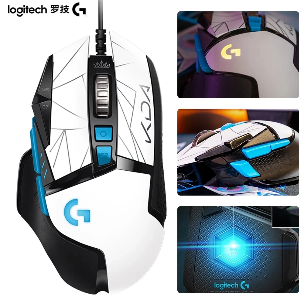 Logitech G502 Hero High Performance Gaming Mouse Special Edition, Hero 25K  Sensor, 25 600 DPI, RGB, Adjustable Weights, 11 Programmable Buttons