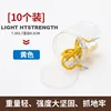 Pack of 10 (yellow)