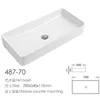 By487-70 single basin