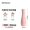 Doublure intérieure rose pêche 316l