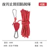 Single 4mm*4m - Red