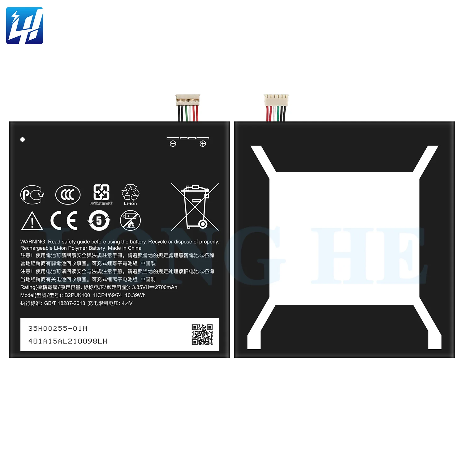 Htc One Htc Desire 10 Lifestyle Battery Price Htc Desire 10 Pro