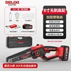 Delixi ฟรีใหม่ [8 นิ้ว 4.0AH ไฟฟ้า] หม้อใส่น้ำมันถุงมือโซ่คู่