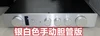 White bile duct vers