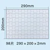 98 pezzi rettangolari 20*29 cm