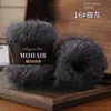 16-carbon ash