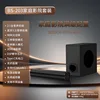 Bs-203 black-21 panoramic sound surround-HIFI-DSP