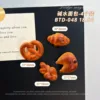ขนมปังโซดา-btd-048