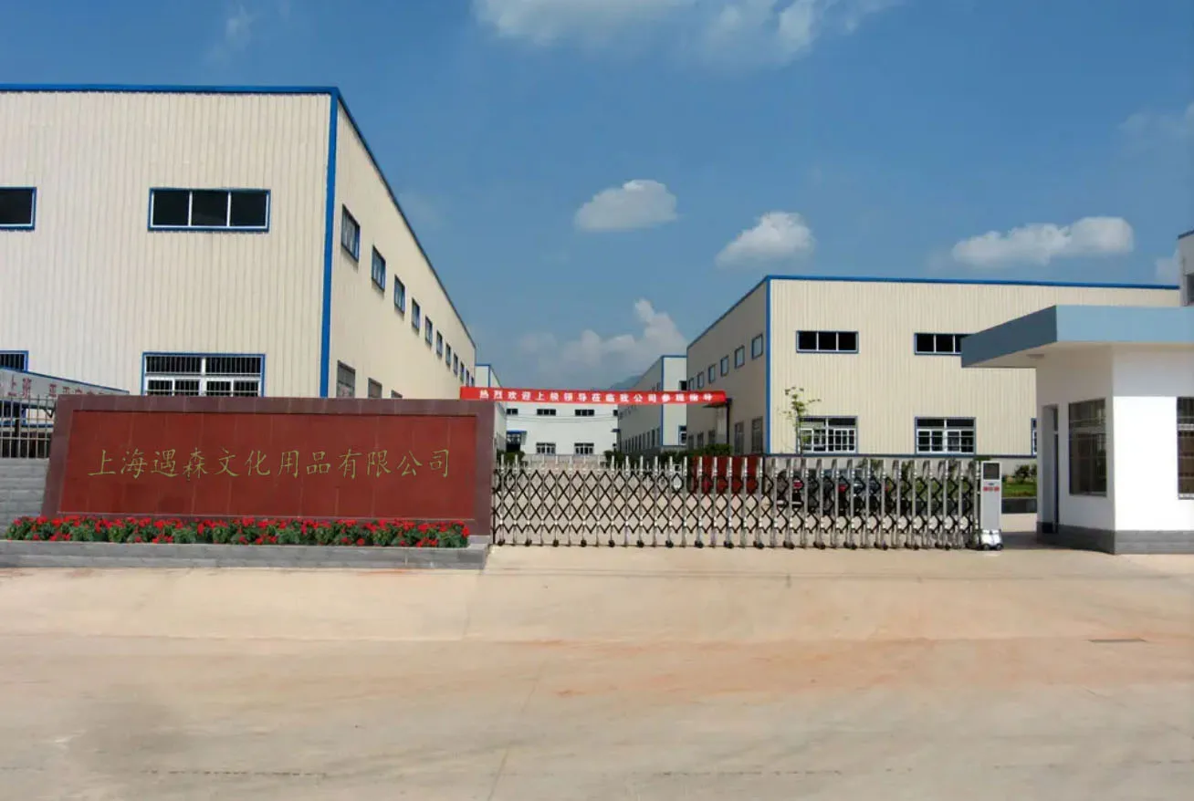 Shanghai Colorworld Stationery & Art Supplies Co., Ltd.