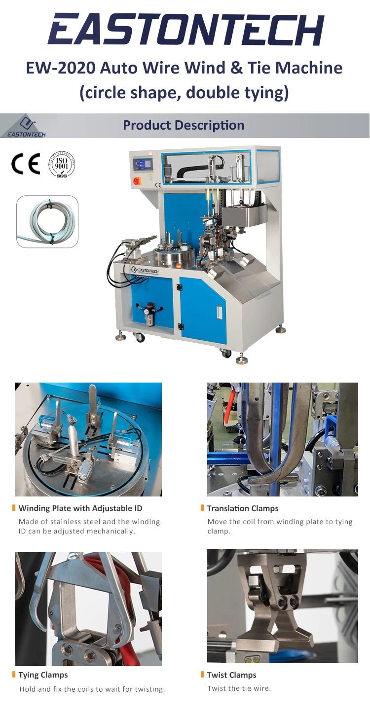 EW-2020 Electronic Winder Coiling Machine Automatic Cable Wind And Bind Machine Spiral Bobbin Wire Copper Winding Coil Machine