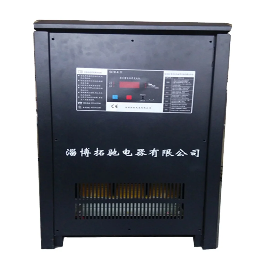 中国48vフォークリフトバッテリー充電器 - Buy 48v Forklift Battery Charger Product on  Alibaba.com