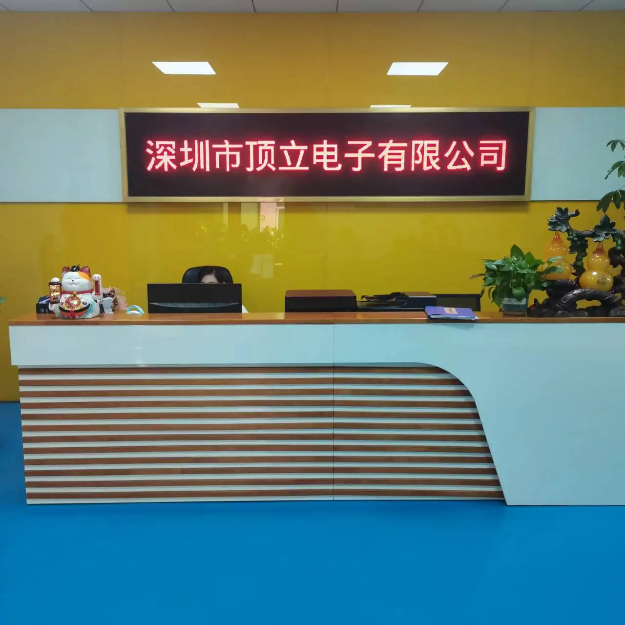 Shenzhen Top One Electronics Ltd. 3