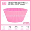 Muffin cup-pink