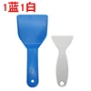 Blue shovel + white shovel [2 shovels in total]