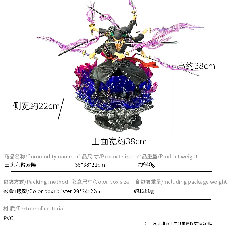 38cm one pieced anime roronoa zoro| Alibaba.com