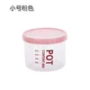 Screw cap, small pink C068N